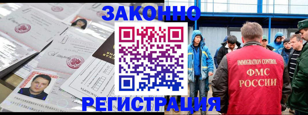 найти адрес прописки в Красном Куте