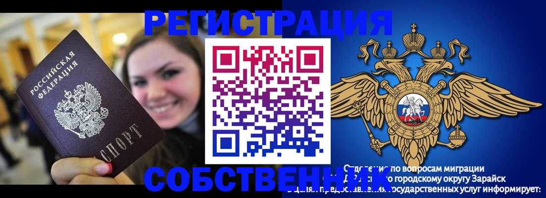 регистрация для дет. сада в Красном Куте